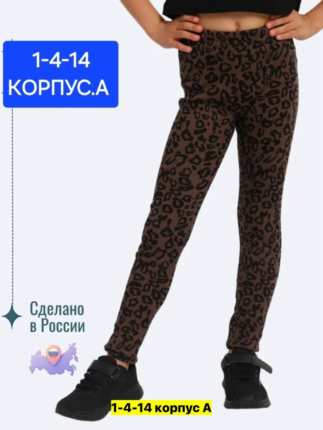 леггинсы лосины детские,лосины детские для девочек,леггинсы для девочек спортивные,леггинсы для девочек,леггинсы лосины детские спортивные