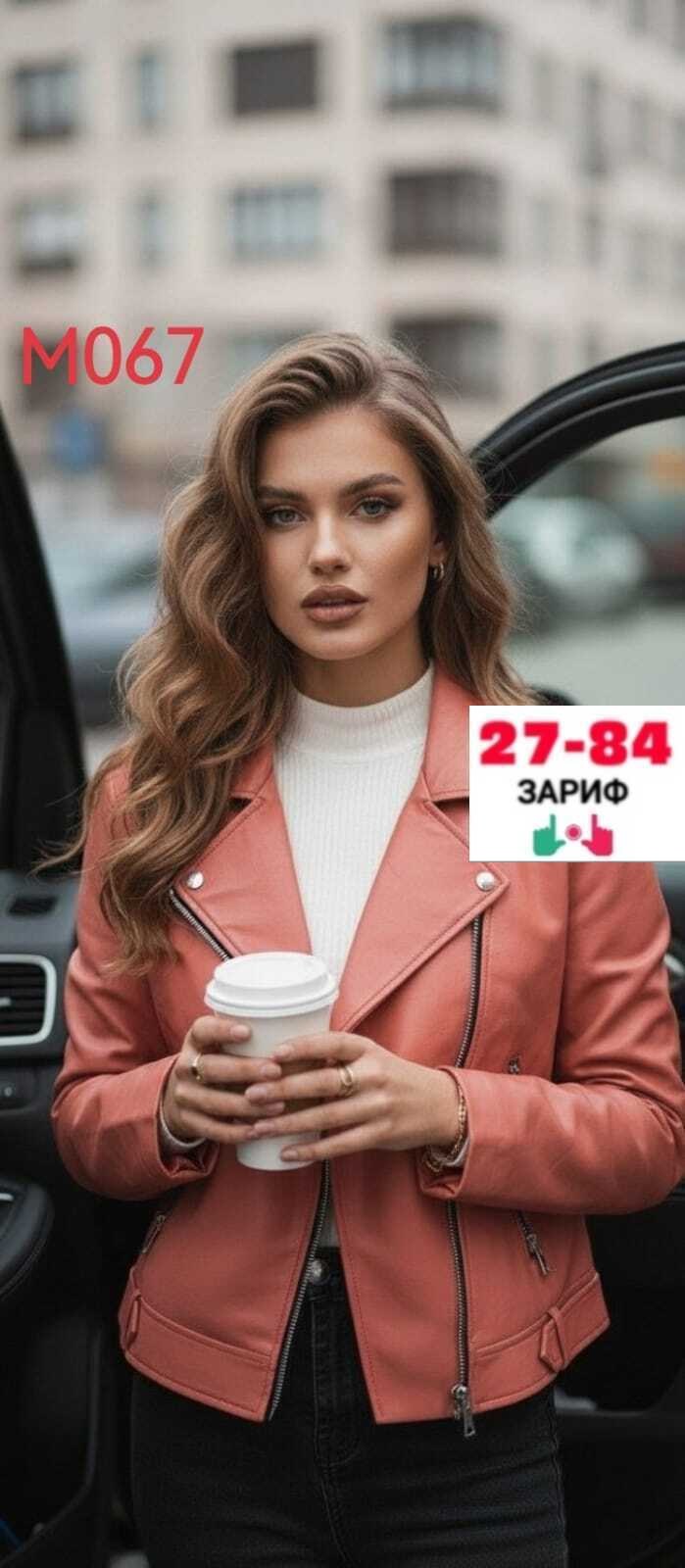 кожаная куртка,куртка косуха,куртка косуха женская,куртки из экокожи,розовая кожаная куртка