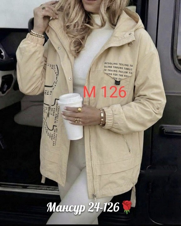 женская куртка,куртка демисезонная,куртка,ветровка женская,весенние куртки женские