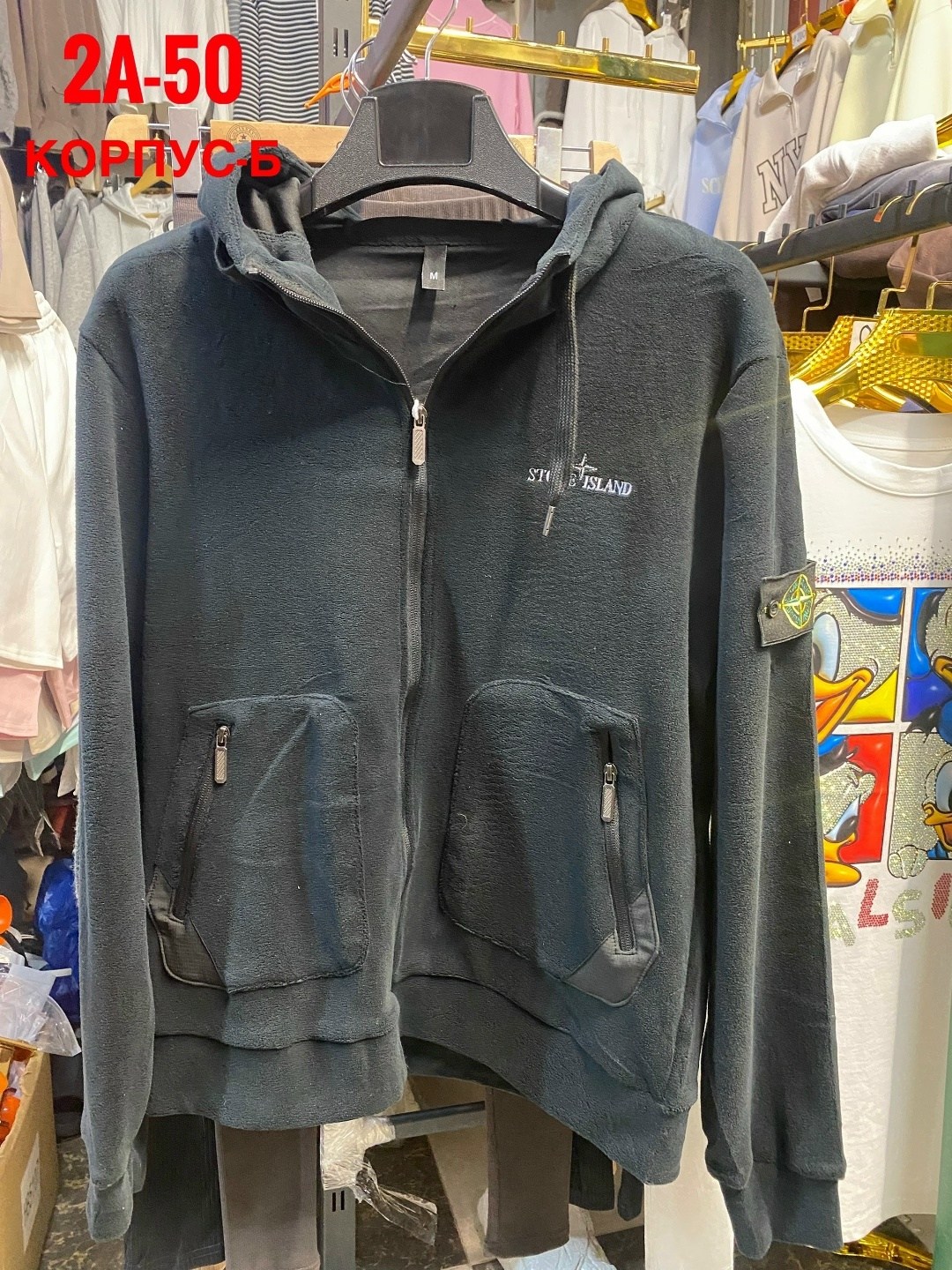 кофта флисовая,толстовка флисовая,толстовка мужская,кофта флисовая мужская,толстовка