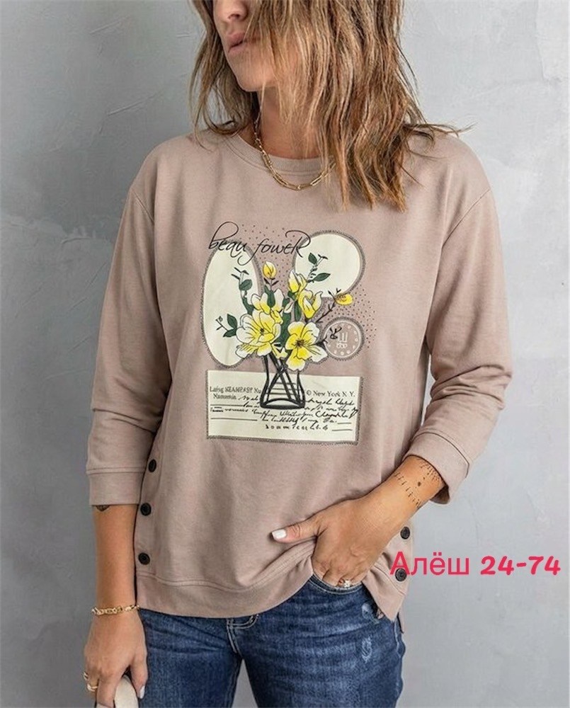 кофта женская,свитшот женская,трикотажный свитшот,кофта свитшот,кофта свободная