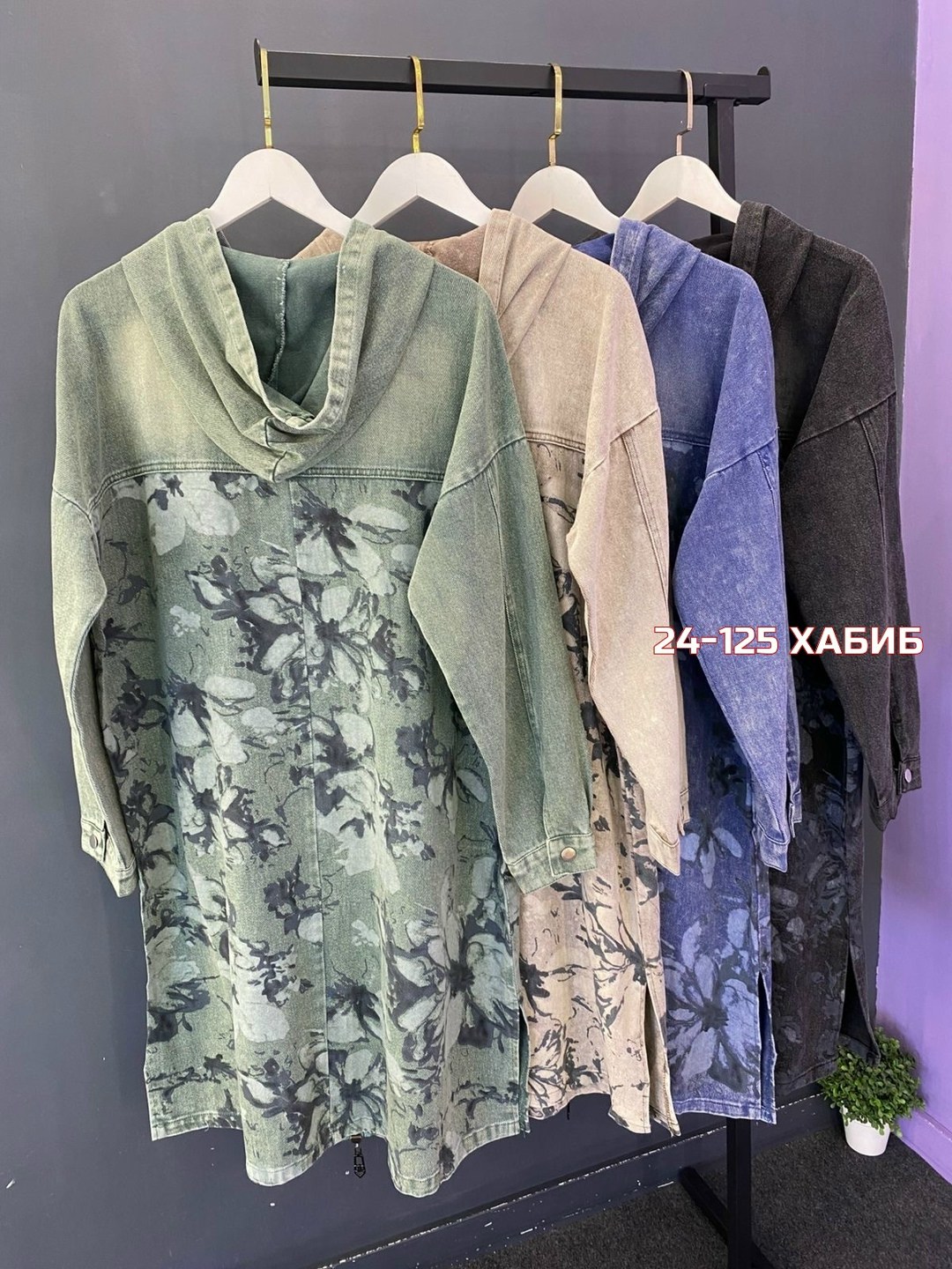 джинсовая куртка,джинсовые куртки женские,джинсовые куртки женски,джинсовый плащ,женский джинсовый кардиган