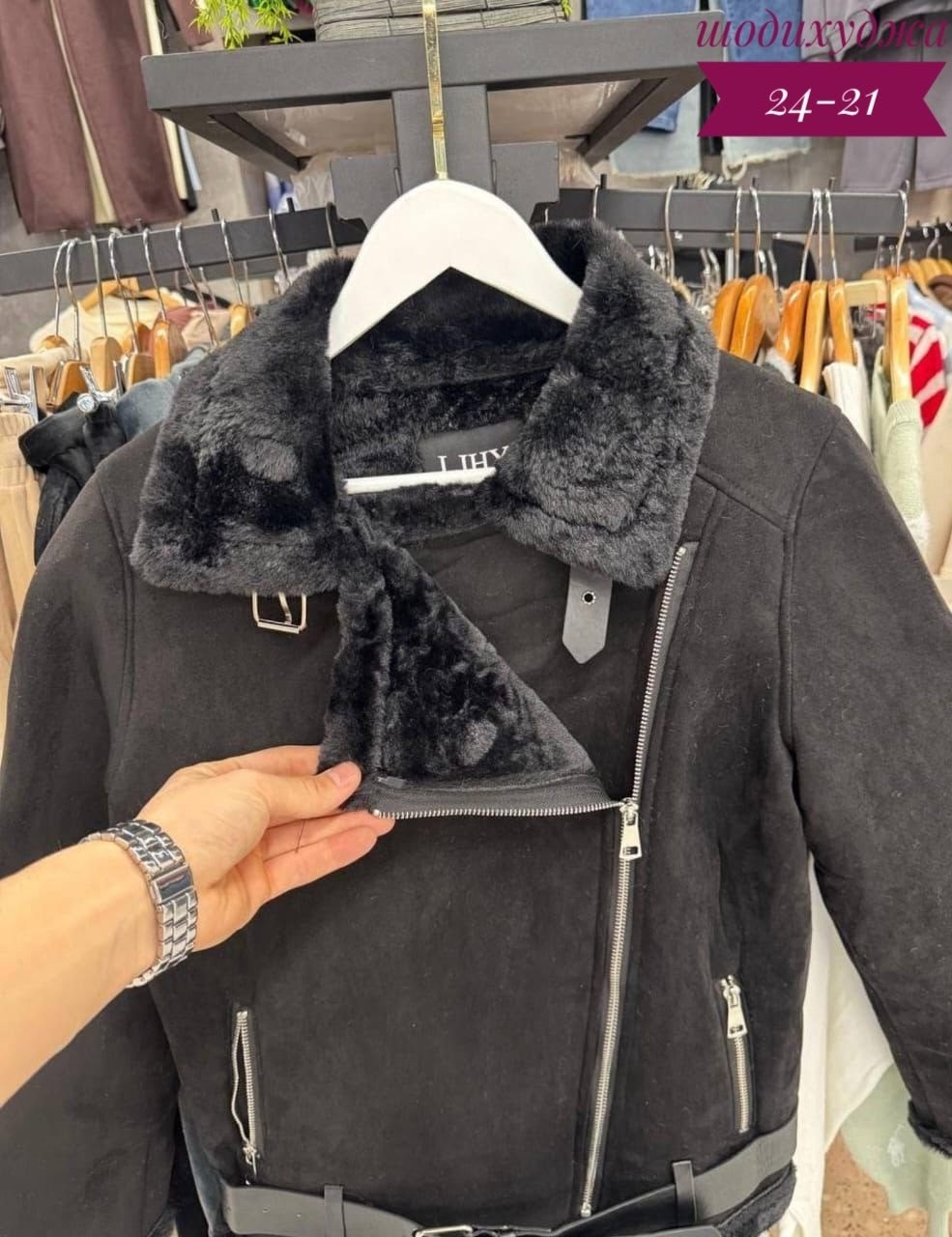 дубленка,дублёнка авиатор,дубленка авиатор женская,женская дублёнка,черная дубленка авиатор