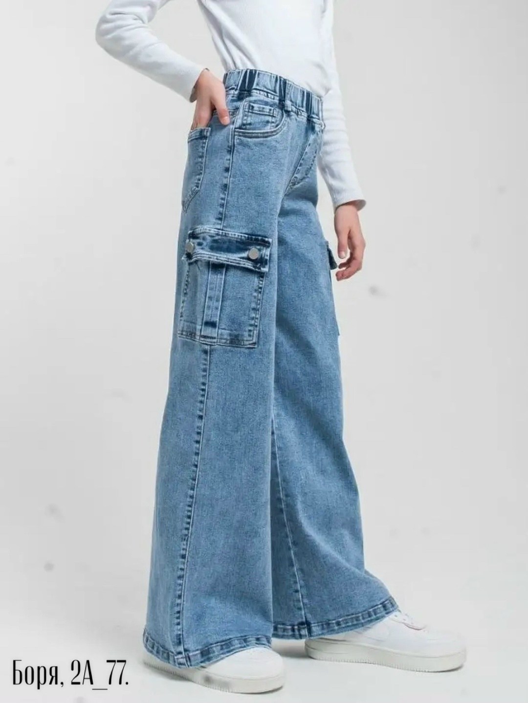 джинсы для девочки,модные джинсы,брюки джинсы,широкие джинсы,джинсы для подростков