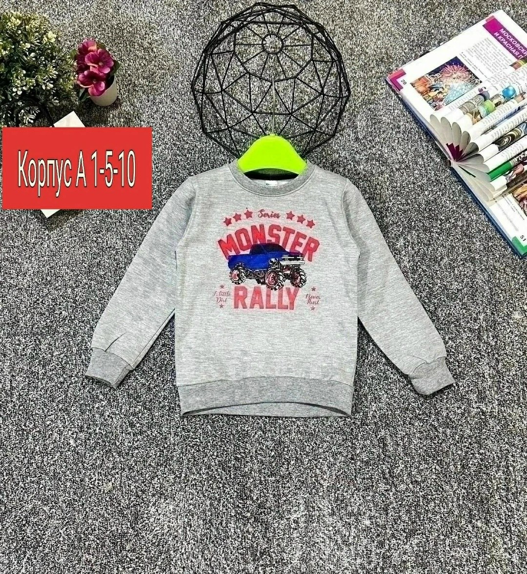 кофта для мальчика,детская кофта,толстовка кофта,кофта теплая,детский свитшот кофта