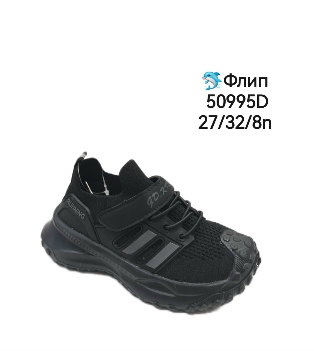 детские кроссовки,кроссовки,текстильные кроссовки,подошва кроссовка,кроссовки закрытые