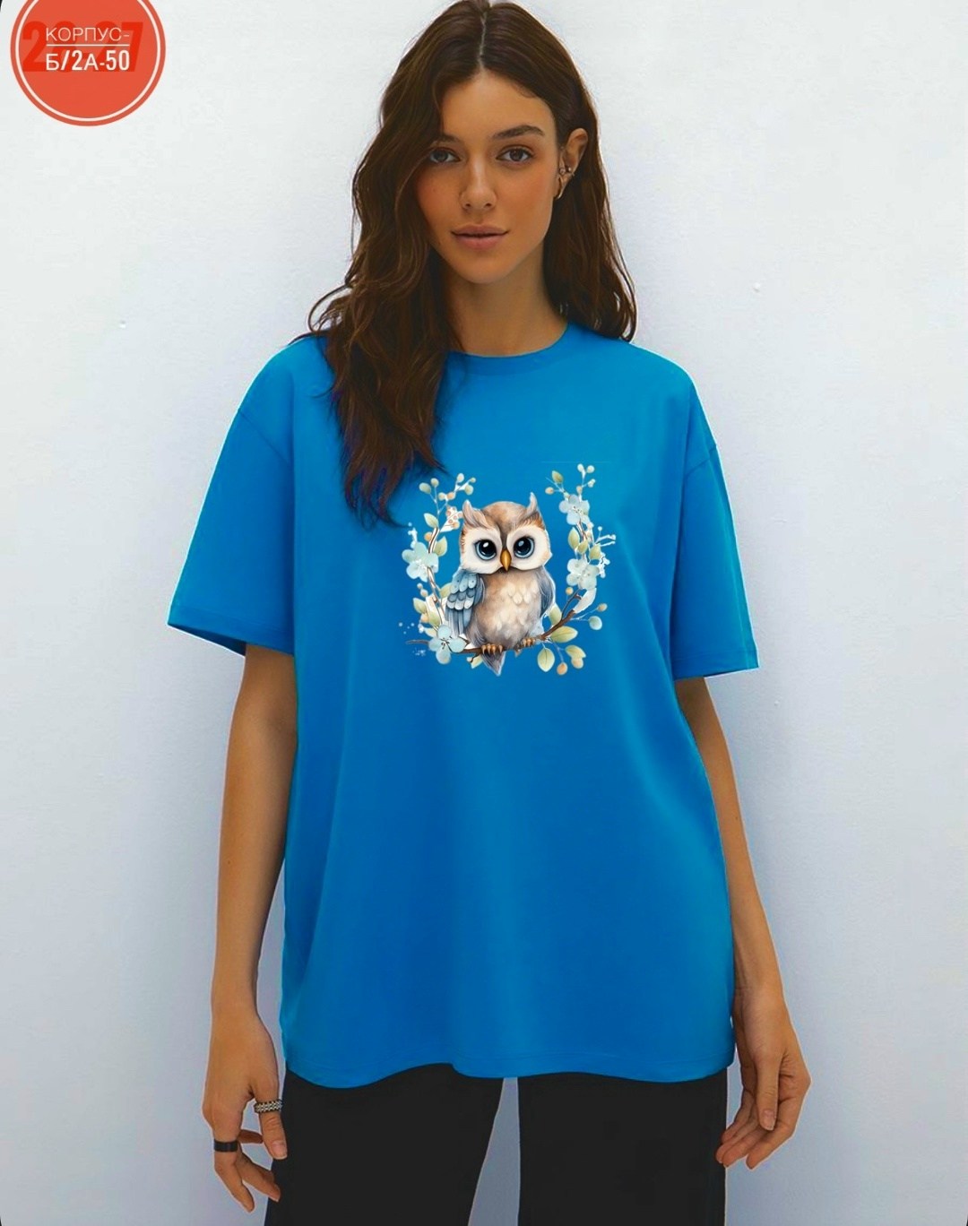 футболки женская оверсайз,футболки женская,футболка женская оверсайз базовая,футболки модные,футболки оверсайз