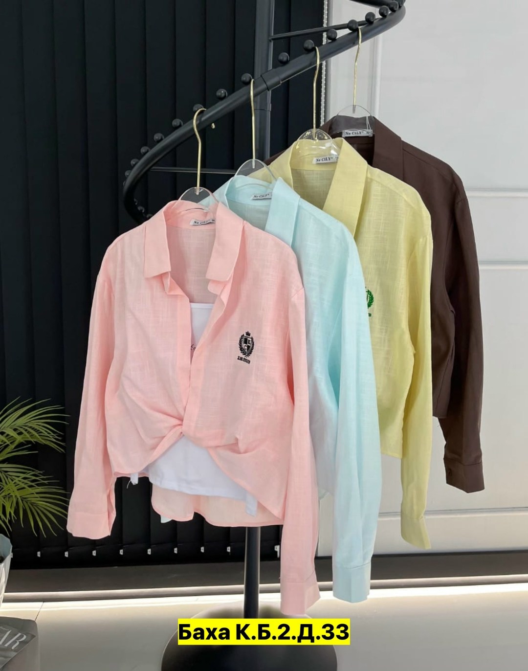 рубашка женская,женские блузки и рубашки,рубашка стильная,рубашка розовая,женская блузка