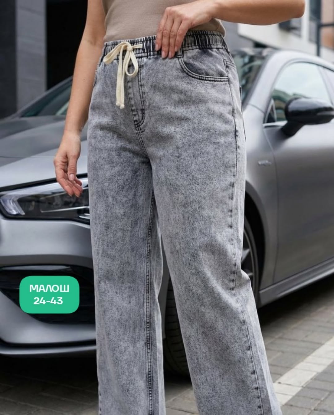 джинсы женские,брюки джинсы,джинсы мом,джинсы женские серые,джинсы
