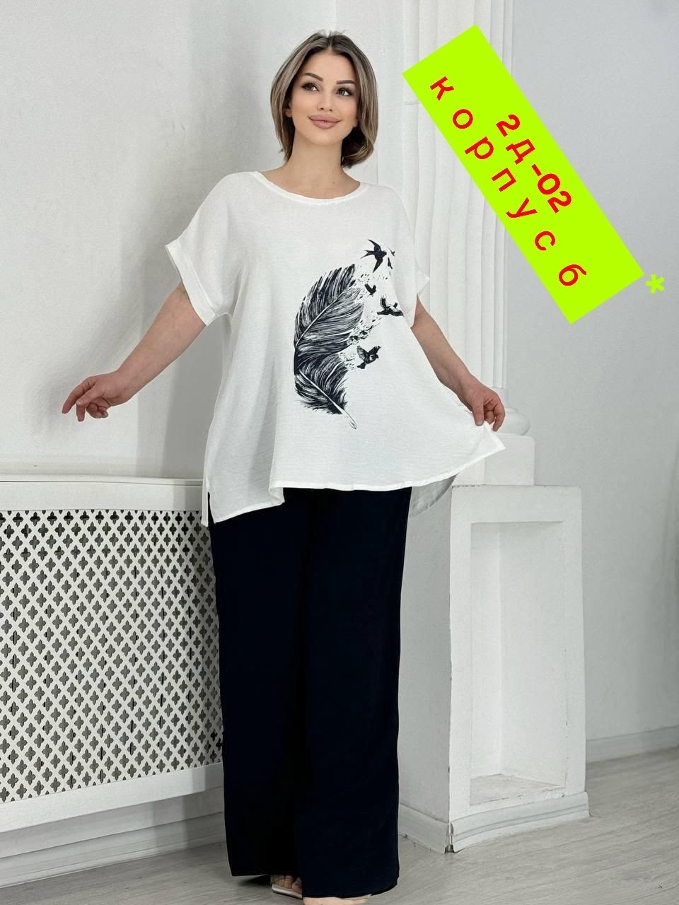 женские костюмы больших размеров,костюм двойка женская,женские костюмы,женская футболка больших размеров,летние костюмы