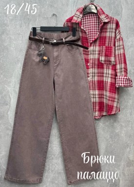 Брюки
