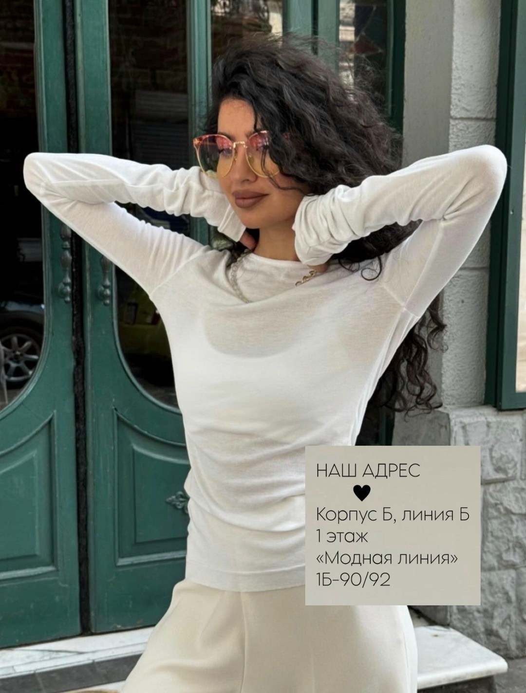 стиль одежды,девушка стильная,стильная блондинка,девушка,стиль в 2025