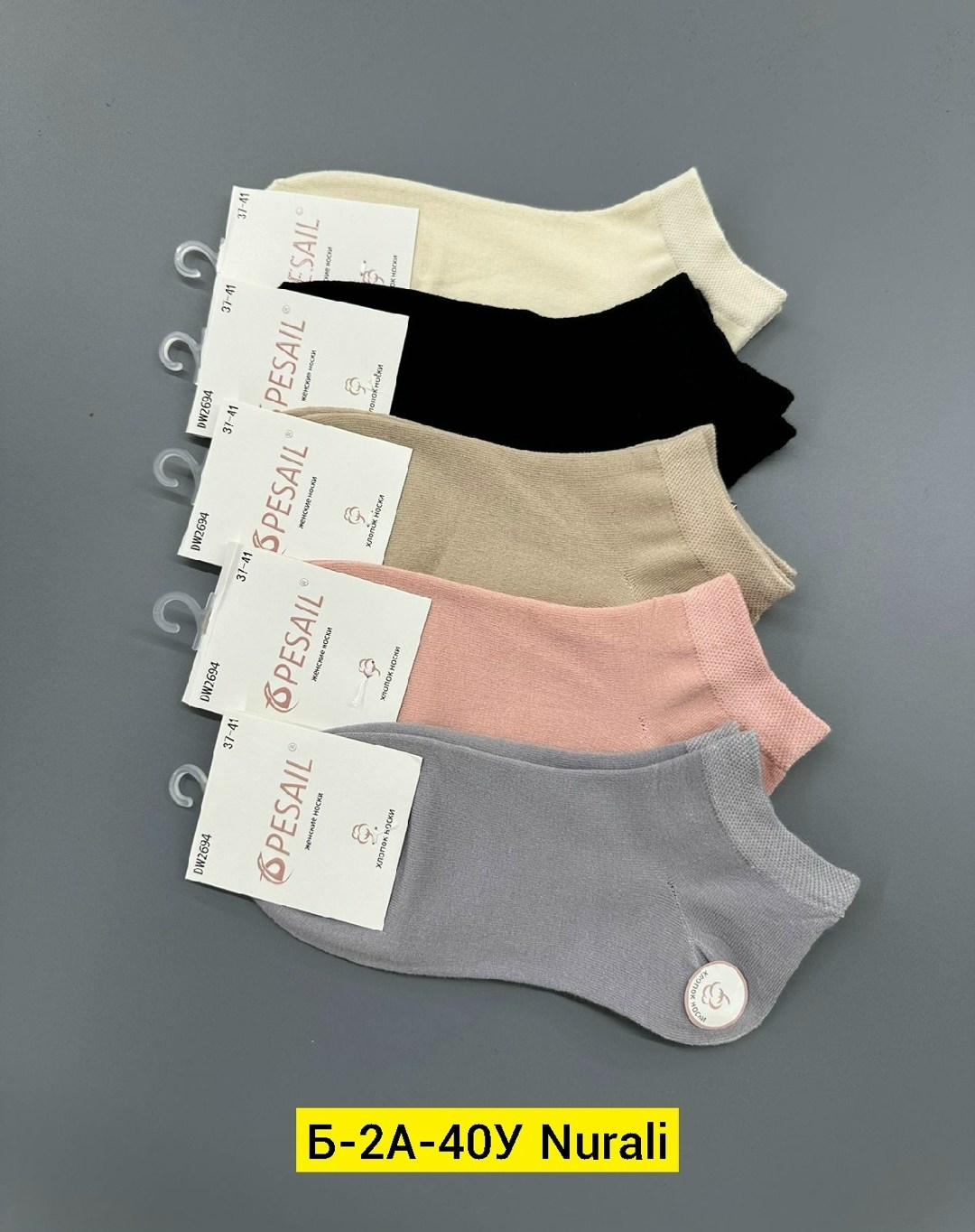 носки женские,носки женские 10 пар,носки женские набор,носки женские набор 5 пар,носки turkan женские