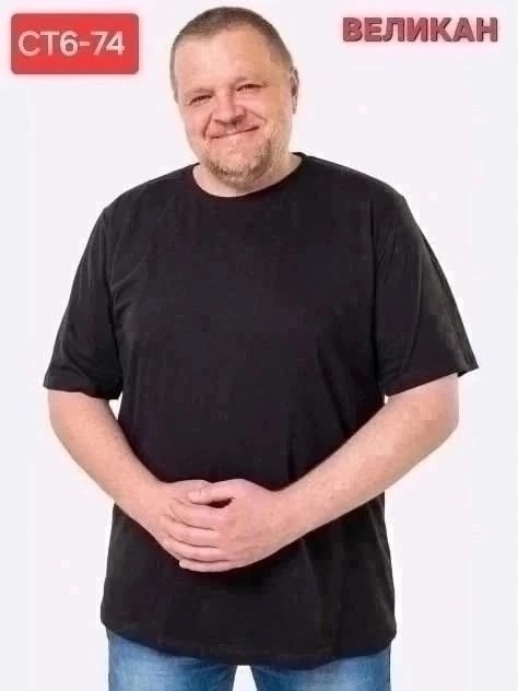 футболка мужская большие размеры,футболка большие размеры великан,футболки большие размеры,футболка большого размера мужская,футболка мужская большого размера светло-серого цвета