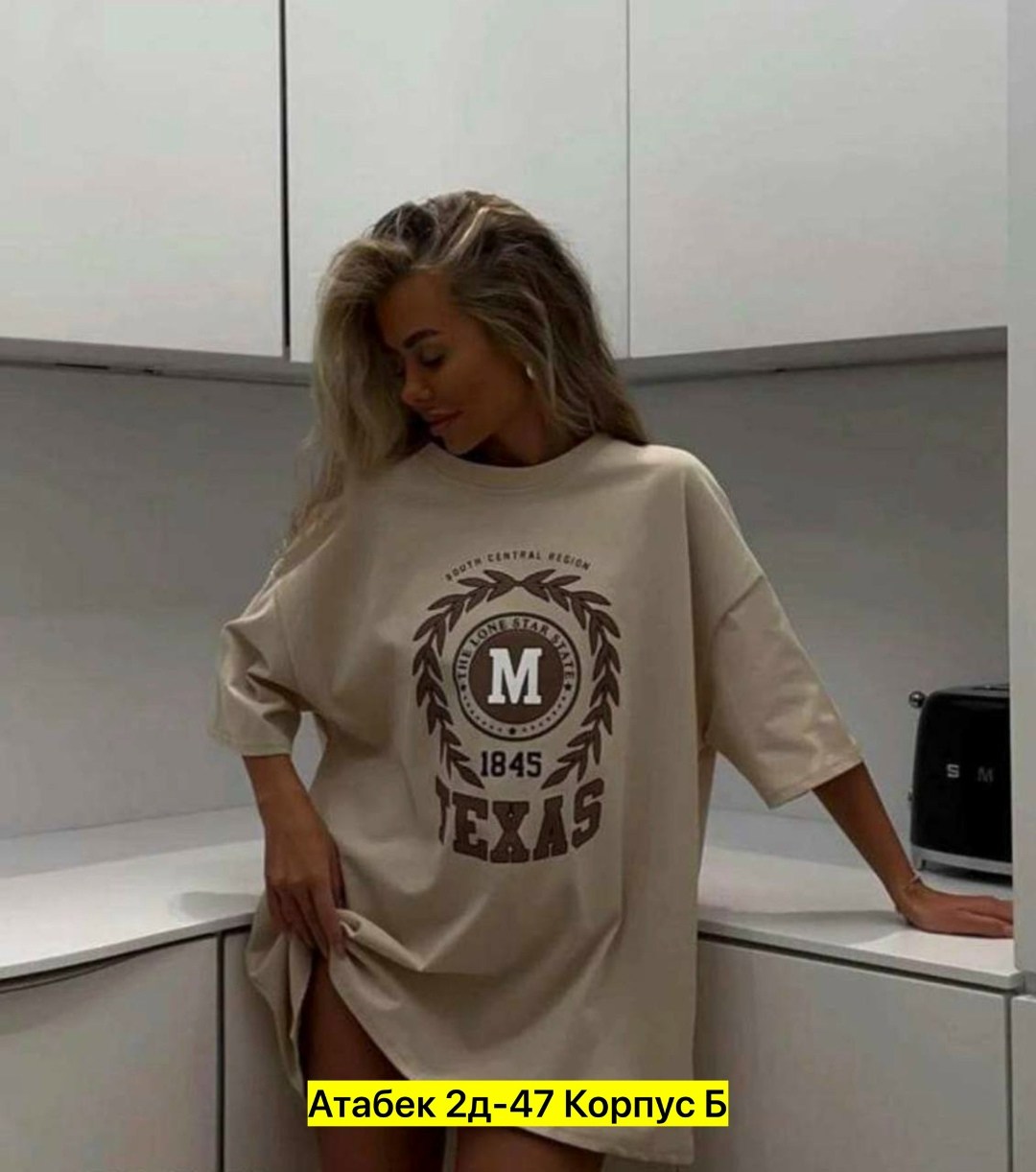 футболка оверсайз в американском стиле,футболка оверсайз в американском стиле с принтом,женская футболка оверсайз,футболки оверсайз,футболки женская оверсайз с принтом
