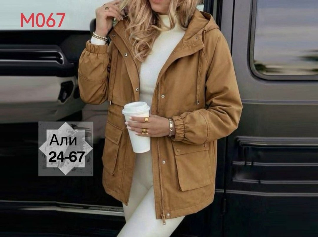 куртка женская,куртка удлиненная,куртка,куртка парка,модная куртка