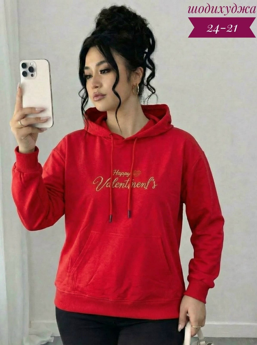 женская толстовка,толстовка,толстовка стиль,свитшот женская,толстовки худи