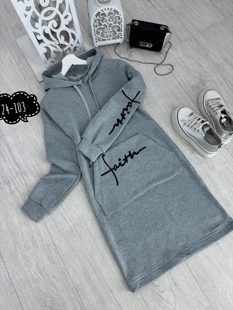 платье спортивное,трикотажное спортивное платье с капюшоном,женское платье спортивного стиля,спортивное теплое платье,стильные спортивные платья