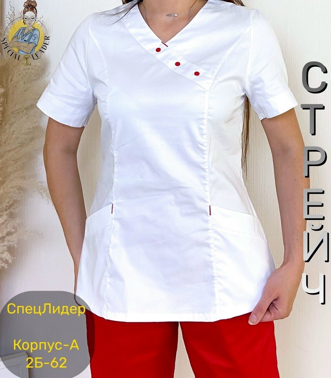 медицинский костюм женский medmoda стрейч,костюм медицинский женский,медицинские костюмы женские приталенные,костюм медицинский женский № 415 (тк. тиси) doctorbig белый/красный,медицинский костюм женс