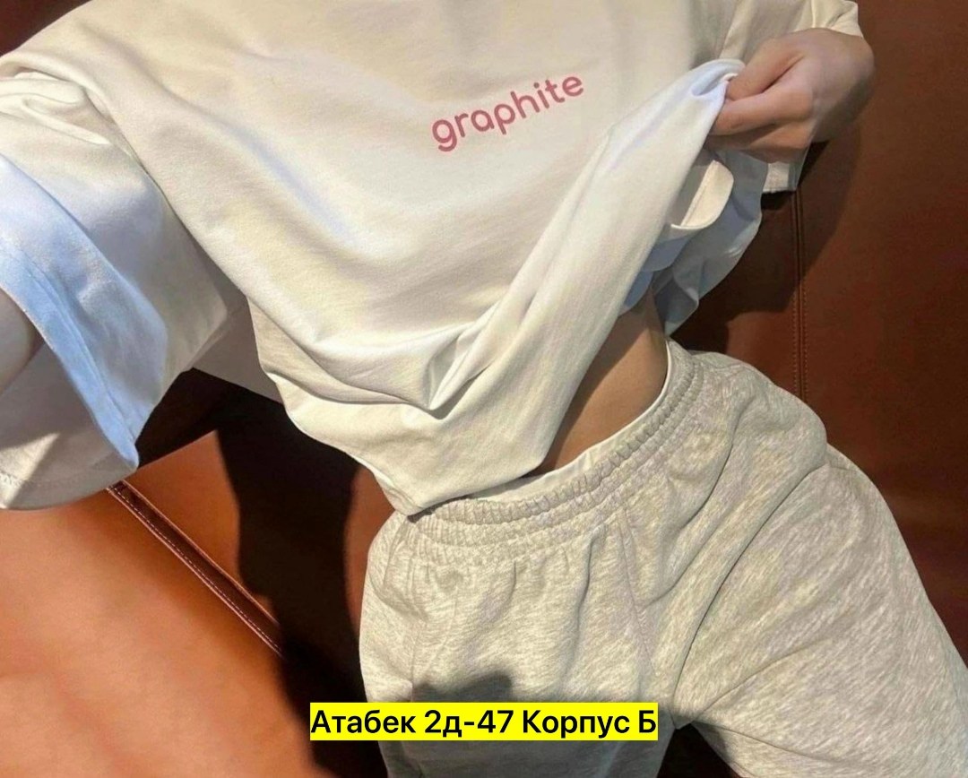 белая футболка оверсайз,футболки женская,брюнетка девушка,девушка откровенная,трендовая футболка свободного кроя