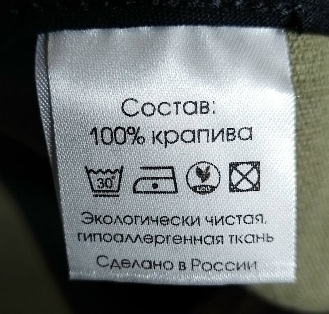 панама белая,панама летняя,панама летняя универсальная,хлопковая панама,летняя панамка