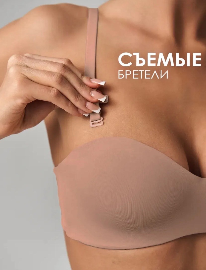 бюстгальтер женский без косточек бесшовный,бюстгальтер бесшовный без косточек miss.mi,бюстгальтер женский без косточек,бесшовные бюстгальтеры,бюстгальтер бандо без косточек и бретелей бесшовный с пуша