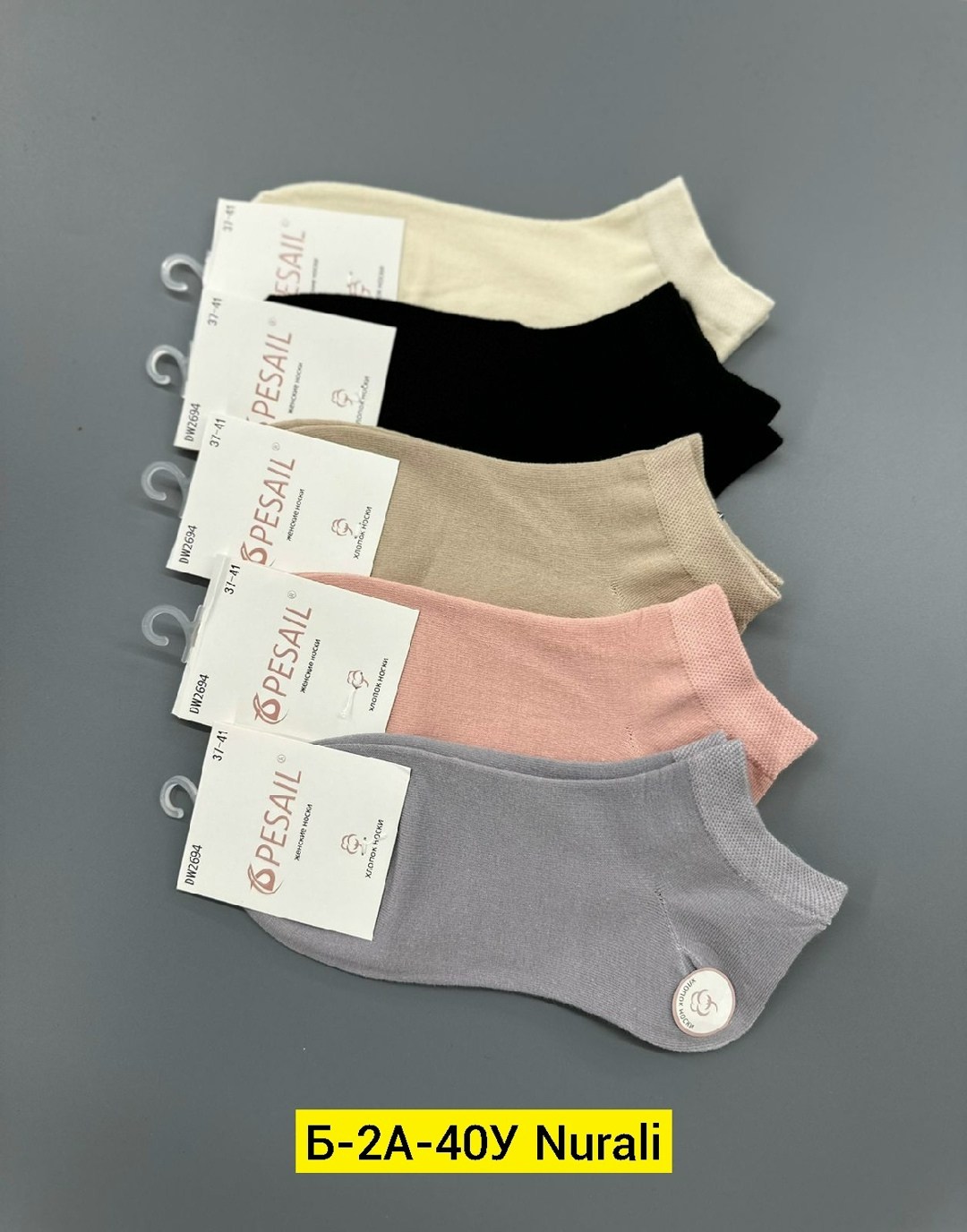 носки женские,носки женские 10 пар,носки женские набор,носки женские набор 5 пар,носки turkan женские