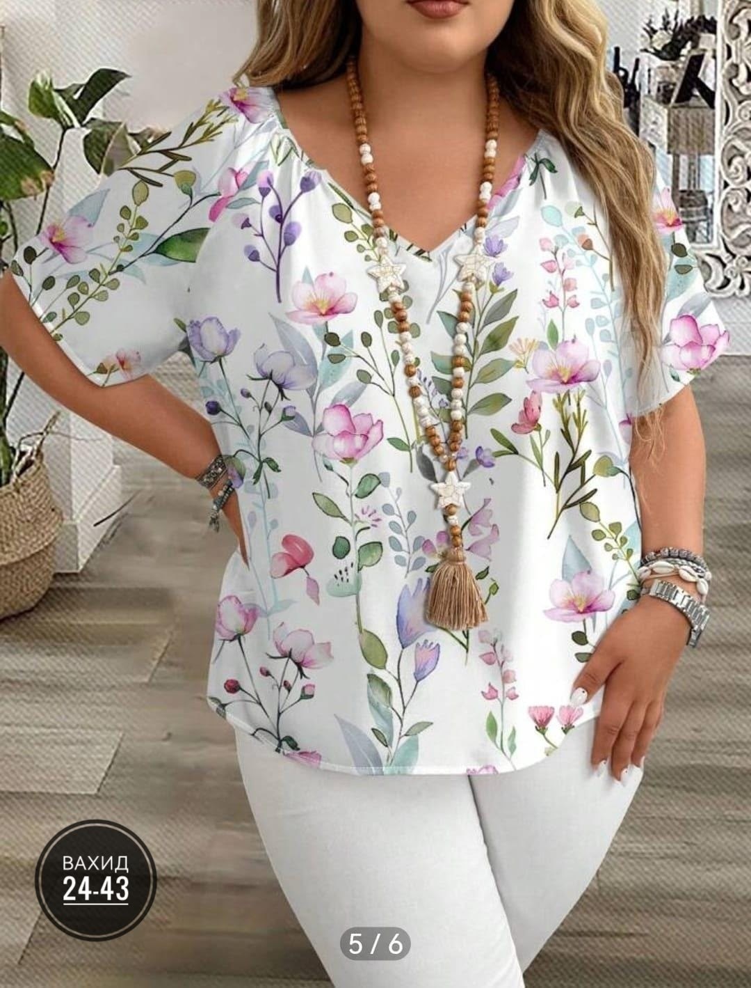 летние блузки женские,женские блузки больших размеров,блузка женская большие размеры,летняя блузка,блузка больших размеров