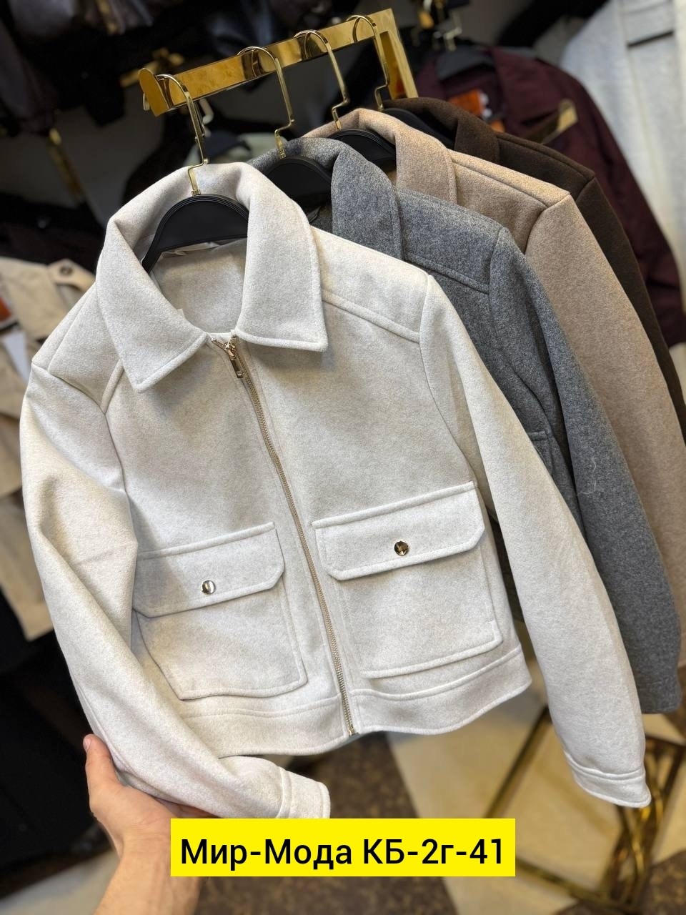 повседневная куртка,куртка,куртка женская,короткая куртка,женское пальто с карманами