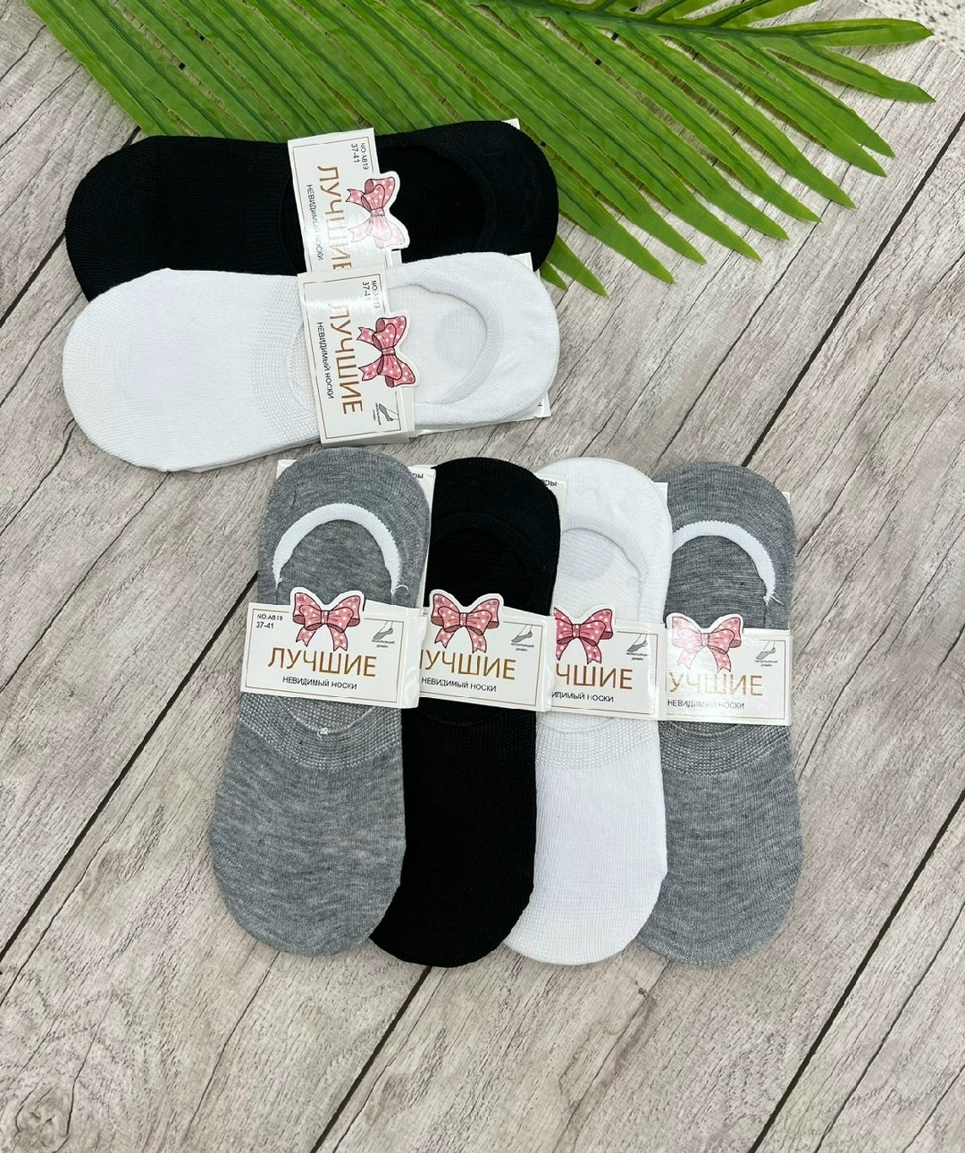 носки женские,носки следки,следки носки женские,женские следки,носки женские 10 пар