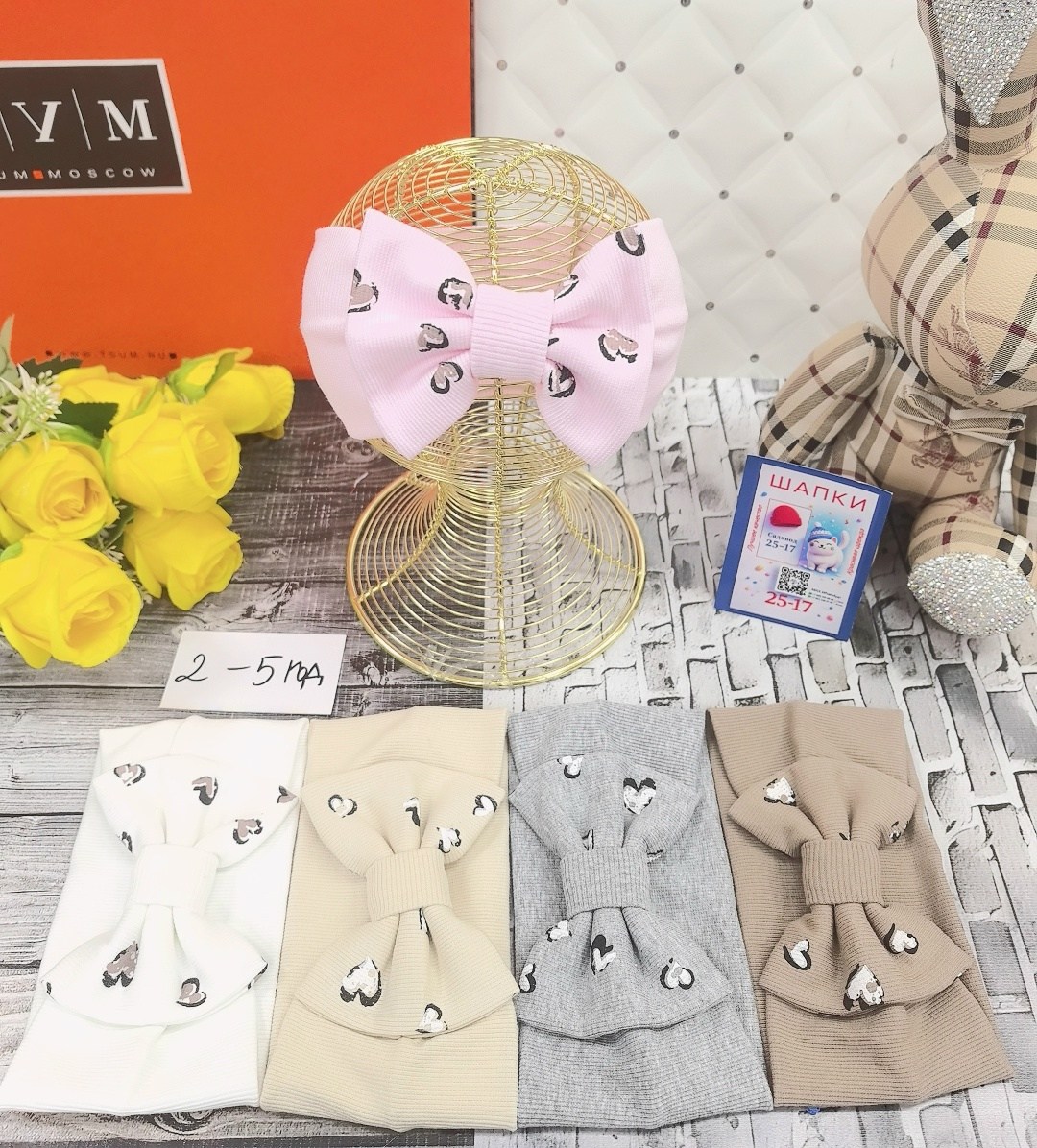 повязка бант,повязка на голову с бантом,повязка детская,детская повязка на голову,шапка с бантом