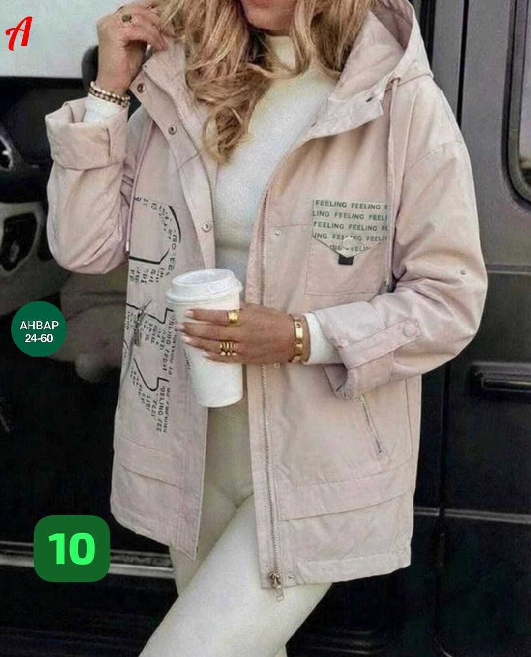 женская куртка,куртка,повседневная куртка,куртка демисезонная,демисезонная куртка женская