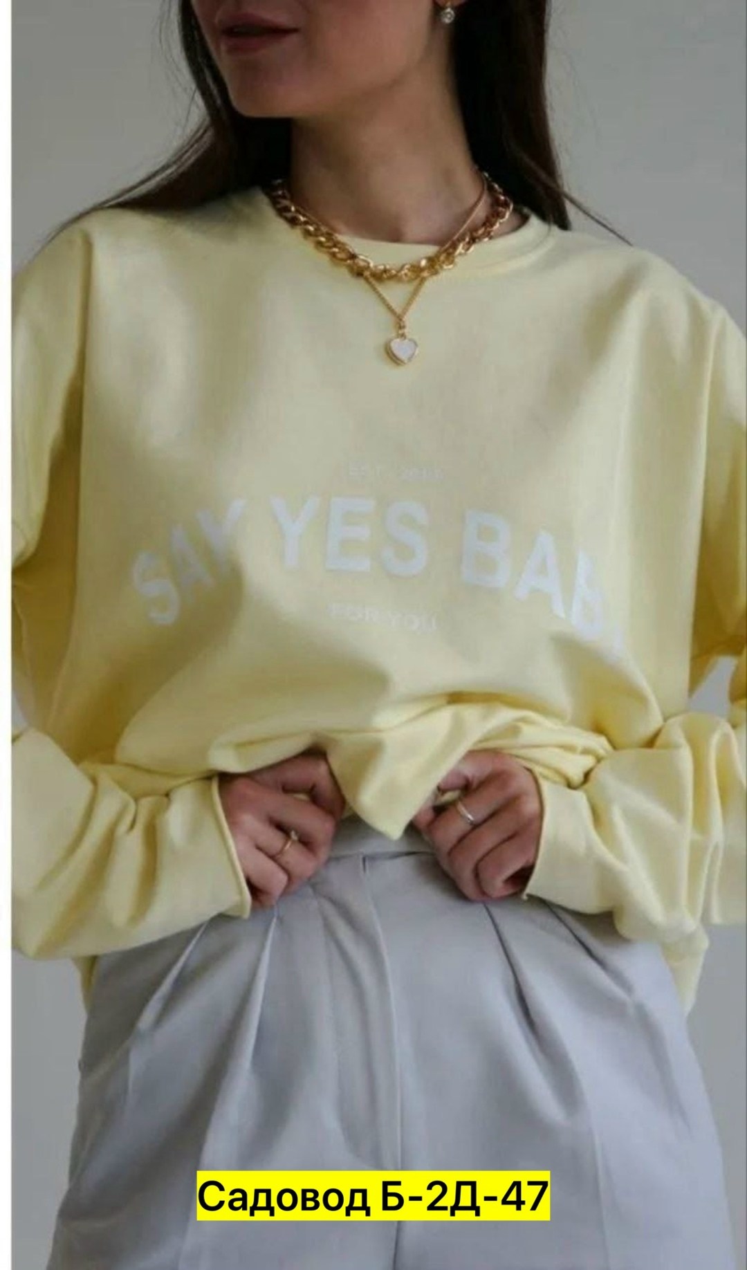 свитшот женская,кофта свитшот,толстовки свитшот,модные свитшоты,стильный свитшот