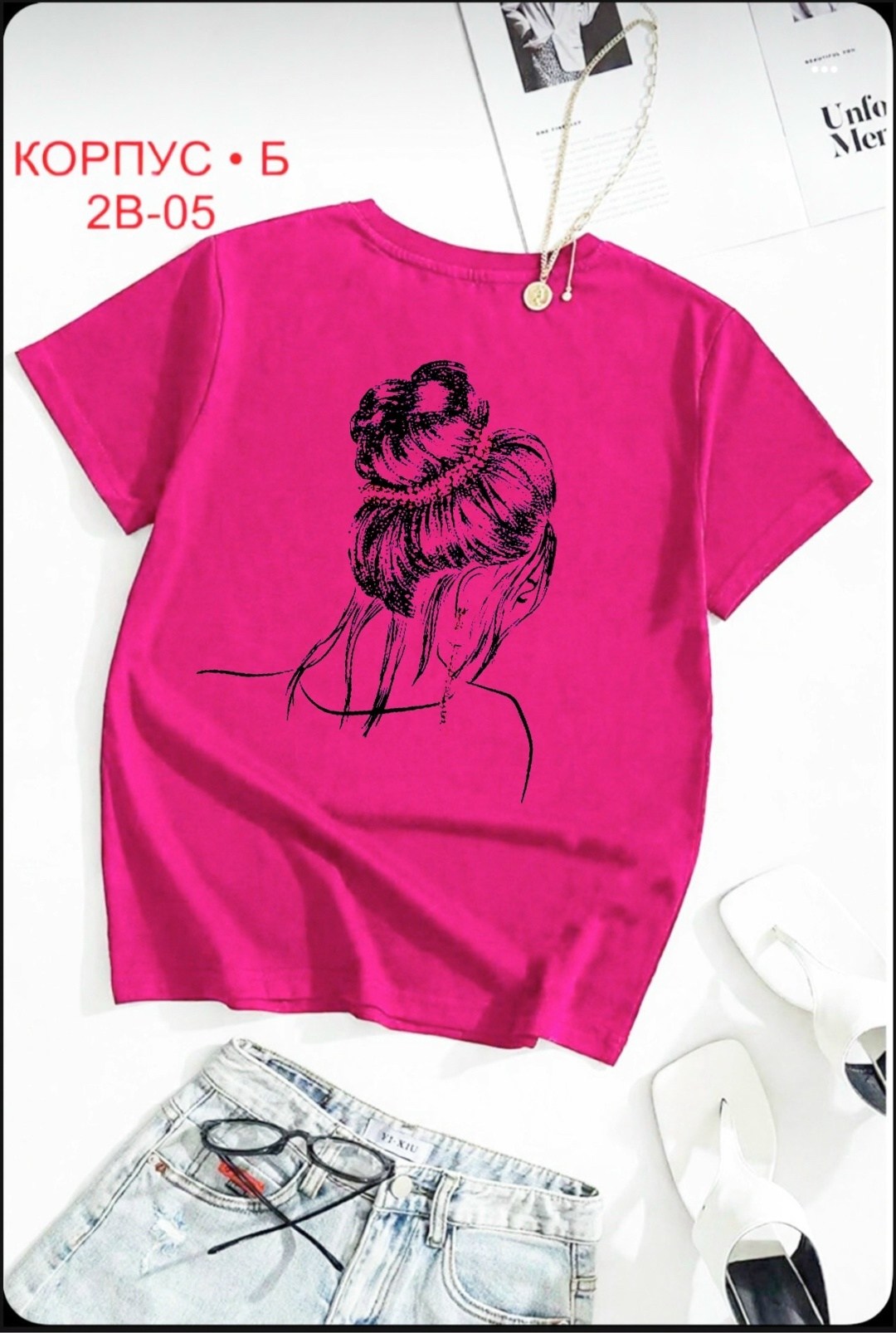 футболки женская,футболки женские с принтом,футболка с принтом,футболка футболка женская,футболка