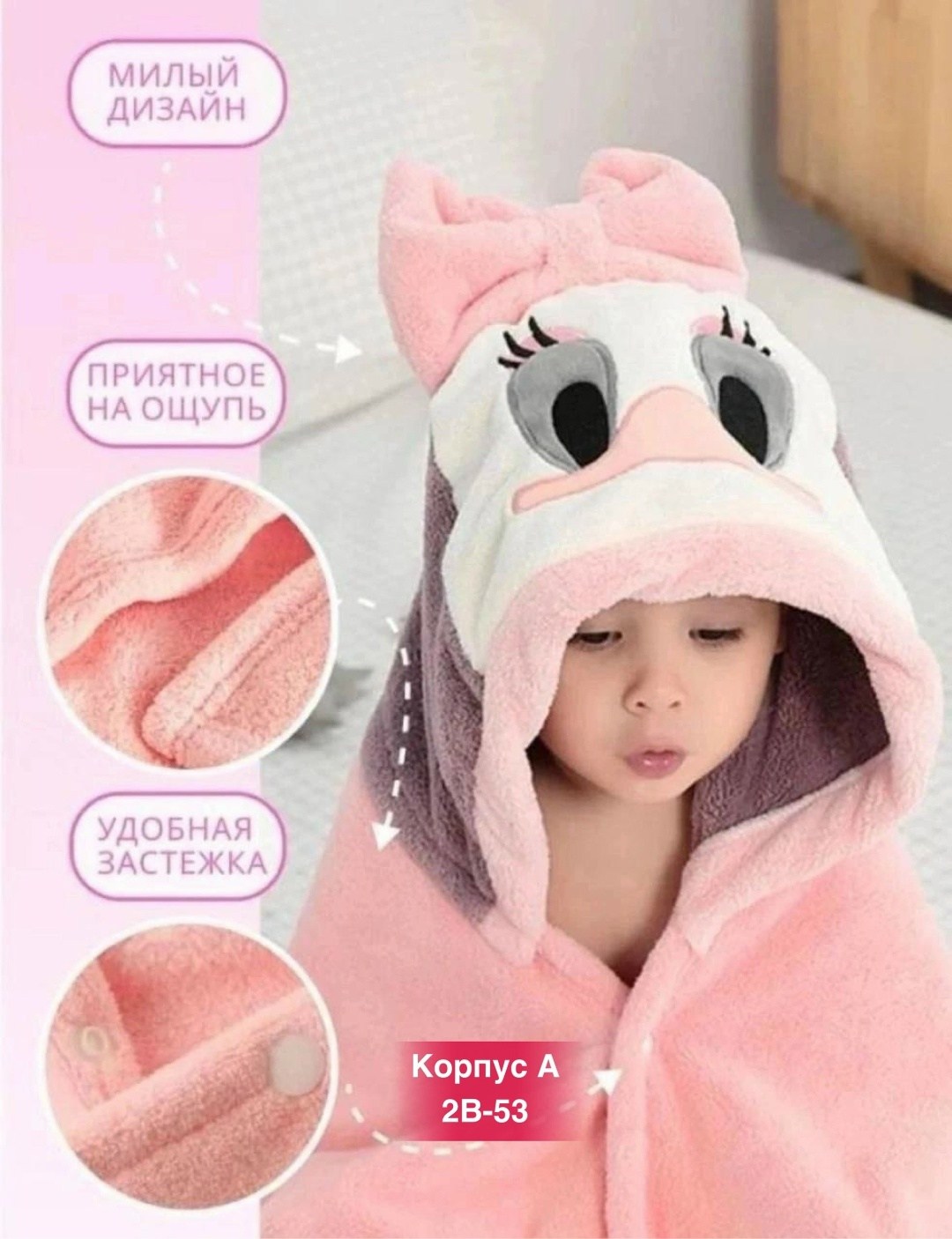 полотенце детское с капюшоном,полотенце с капюшоном взрослое,полотенце с капюшоном,полотенце детское пончо с капюшоном,детская полотенца с капюшоном