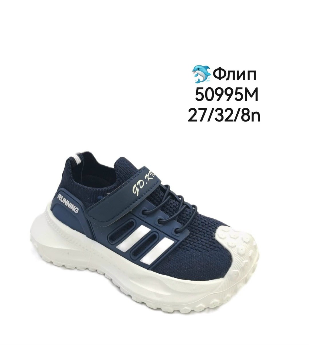 детские кроссовки,кроссовки,текстильные кроссовки,подошва кроссовка,кроссовки закрытые