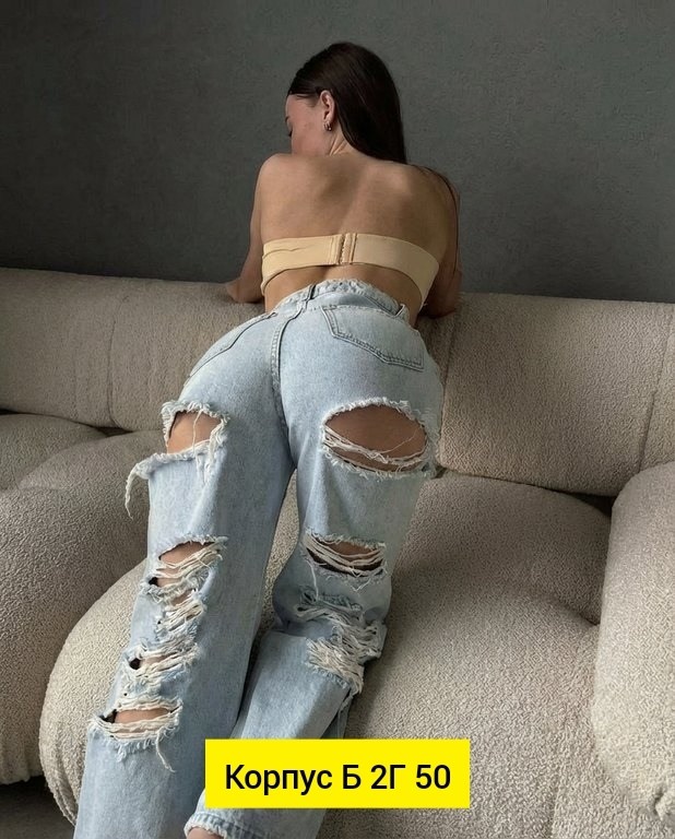 модные рваные джинсы,джинсы женские,рваные джинсы,штаны джинсы,рваные модные женские джинсы