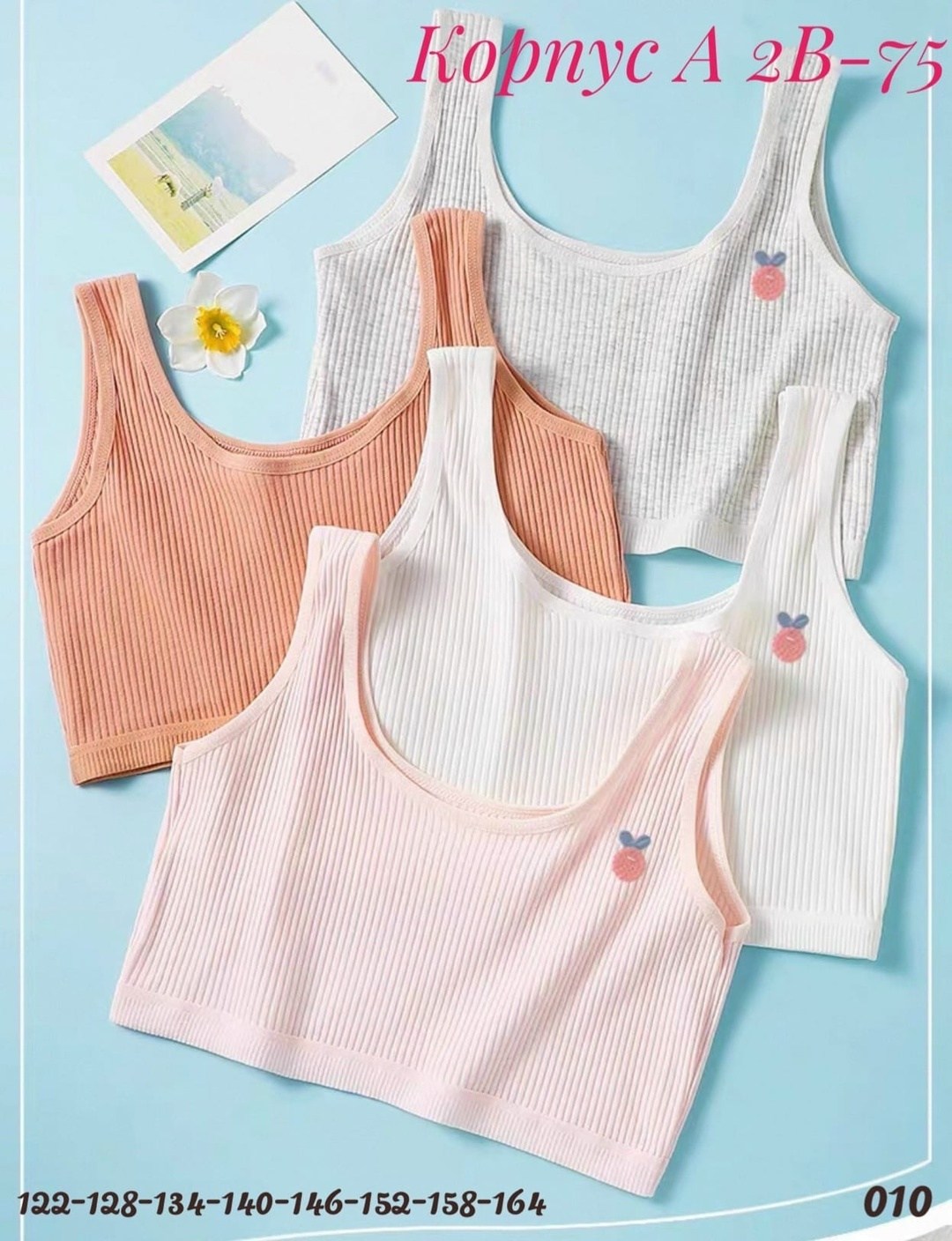 бюстгальтер для девочек,нижнее белье для детей,нижнее белье для девочек,бюстгальтер для девочек подростка,топик