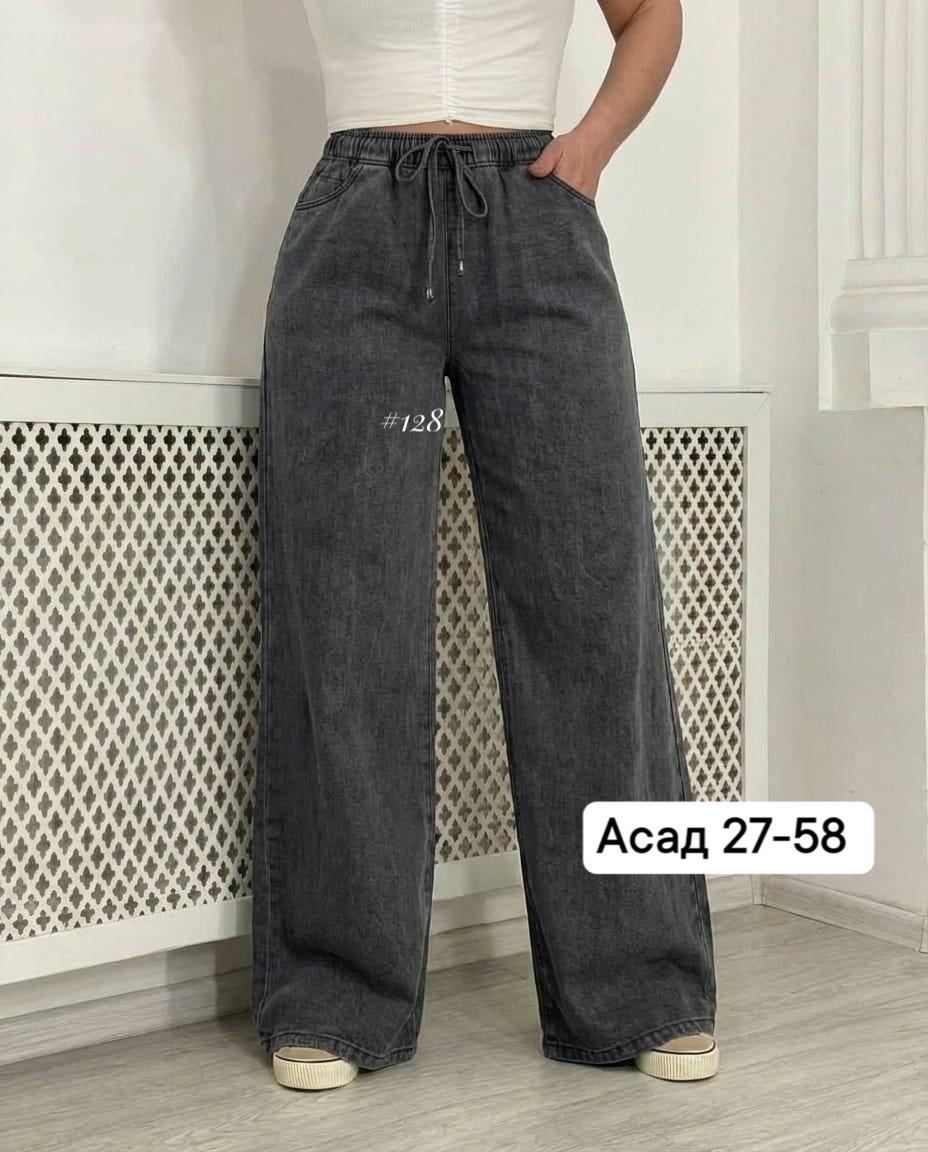 джинсы широкие,женские джинсы,широкие джинсы женские,джинсы брюки,штаны джинсы