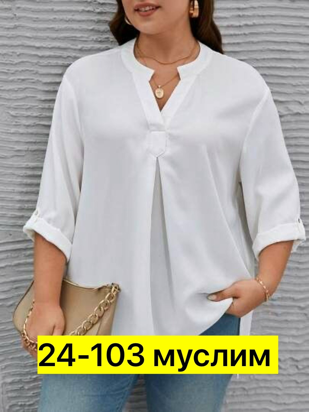 блузка больших размеров ткань лайт,женская рубашка больших размеров,блузка больших размеров женская,блузка лайт,блузка большемерят ткань лайт