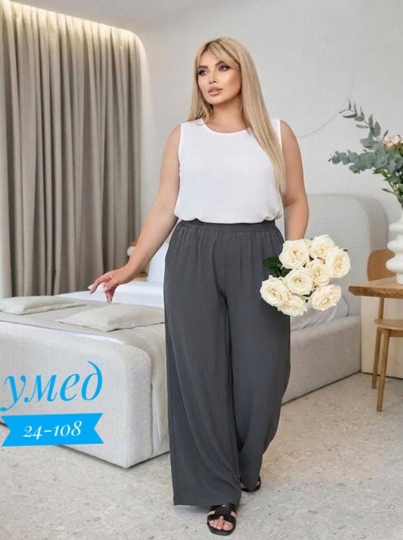 брюки палаццо,брюки женские палаццо,широкие брюки,брюки женские,брюки палаццо для полных женщин