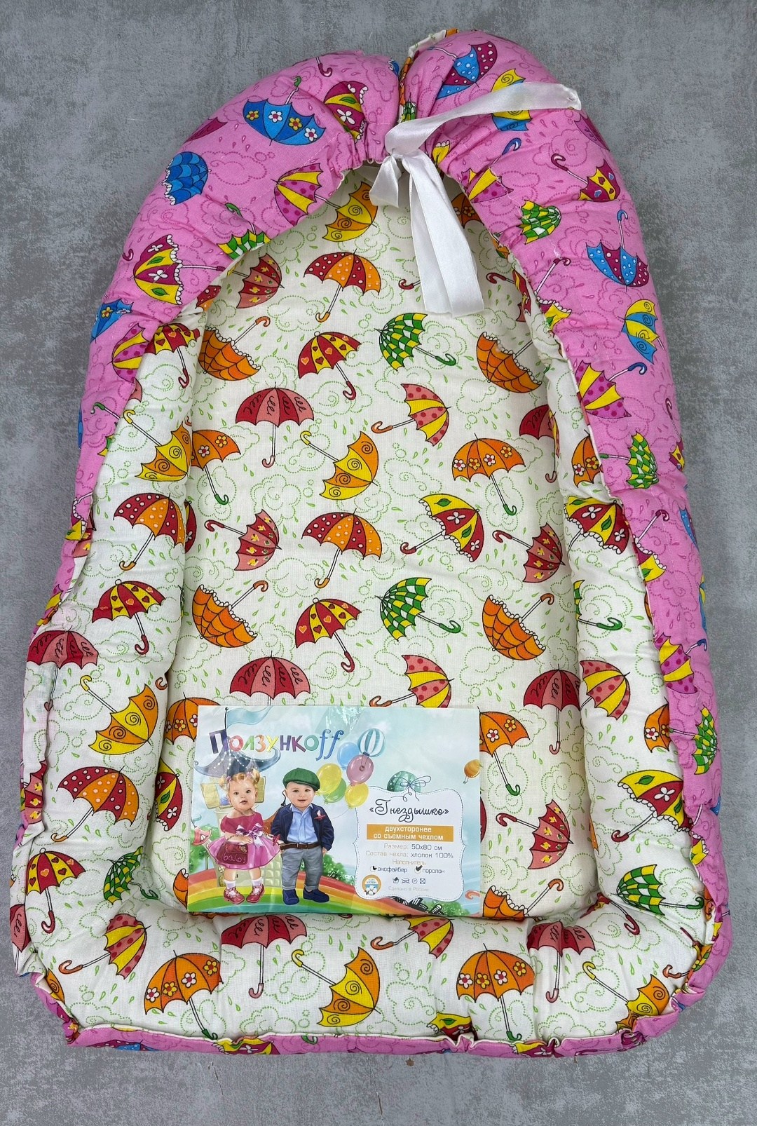 кокон гнездышко для новорожденных бебетон,кокон гнездышко для новорожденного,гнездышко кокон,кокон для новорожденных гнездышко,гнездышко кокон двухсторонний для новорожденного 90х60 см