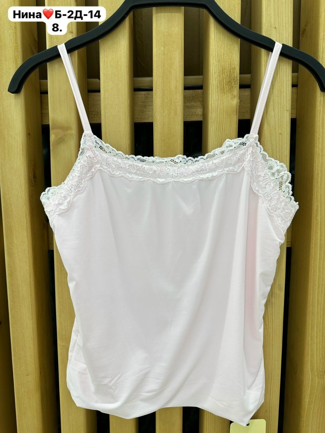 шелковый топ с кружевом,шелковый топ,майка с кружевами,топ атласный с кружевом,топ с кружевом