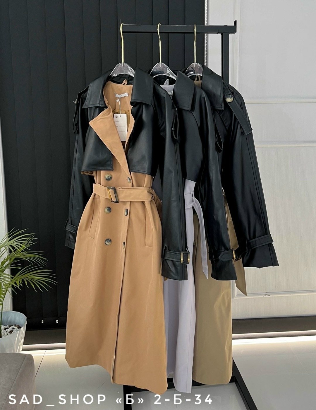 тренч yamoda,тренч плащ,тренч,плащ тренч женский,тренч пальто длинный плащ