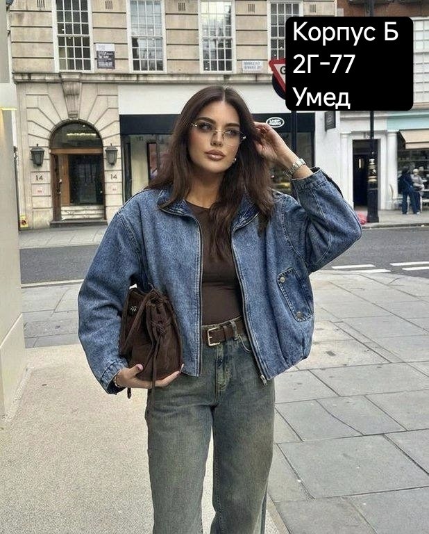 мода стиль,женская джинсовая куртка,джинсовая куртка,модные джинсы