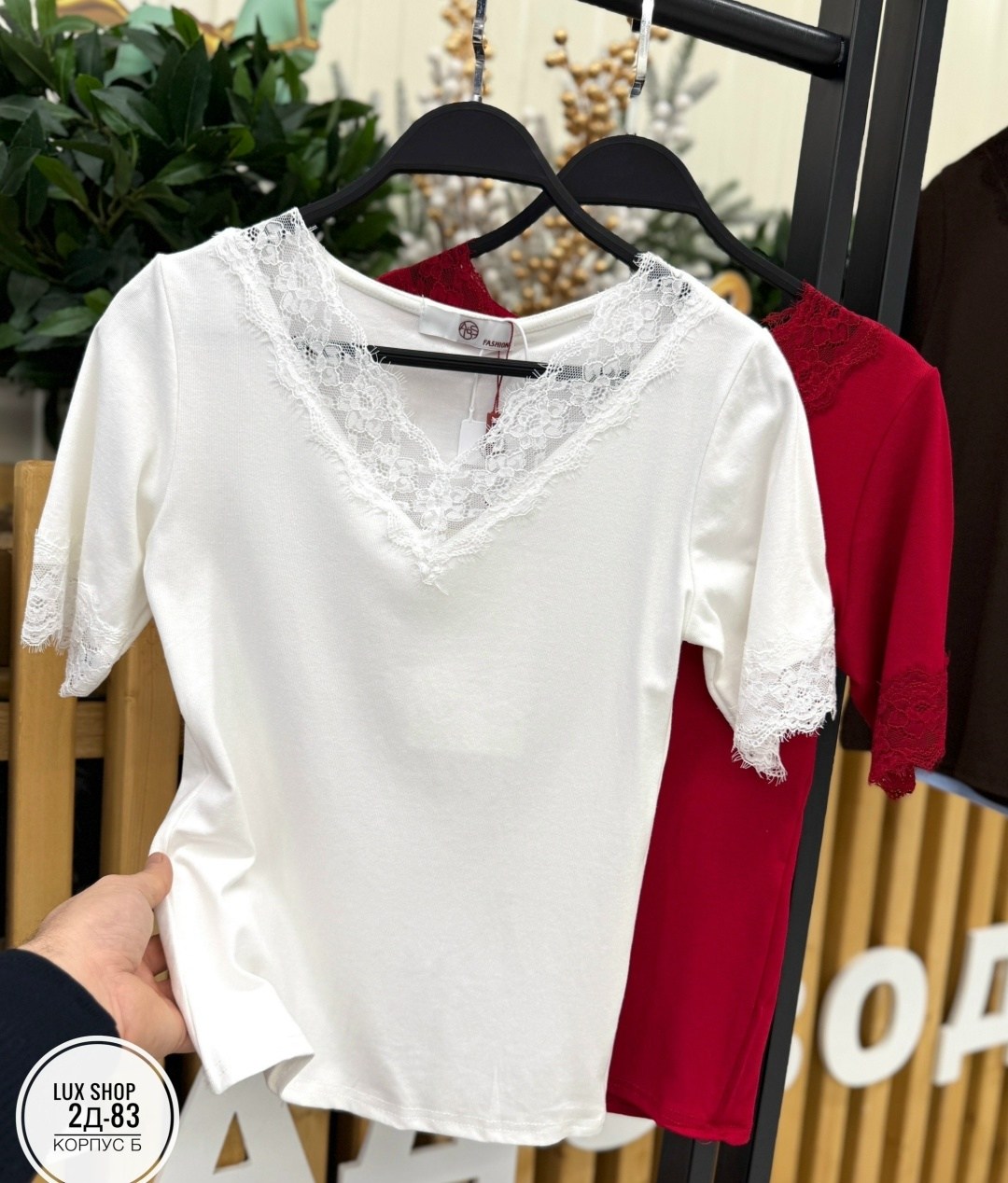 блузка кружевная,женская футболка,блузка женская,футболка с кружевами,блузка повседневная