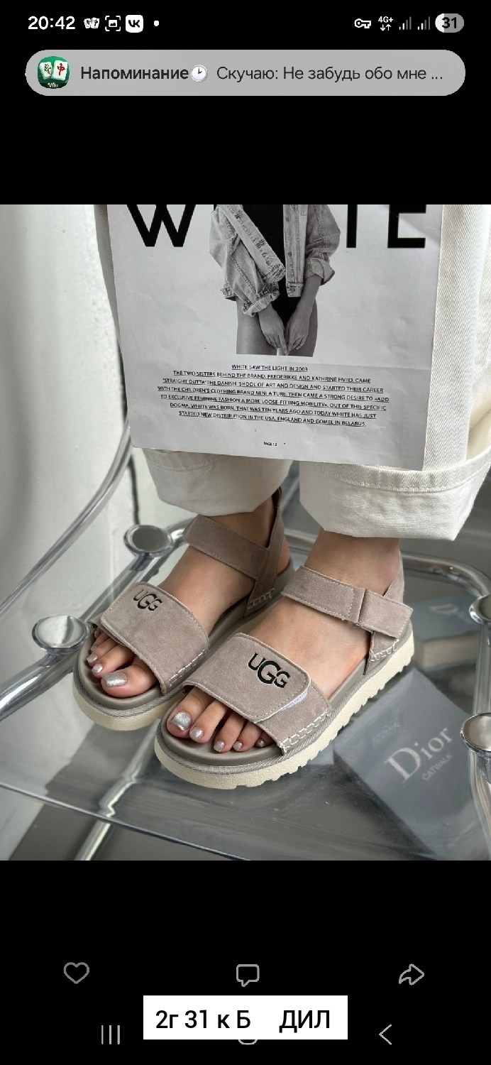 босоножки модные,сандали босоножки,босоножки cандалии,босоножки ugg,женские сандали