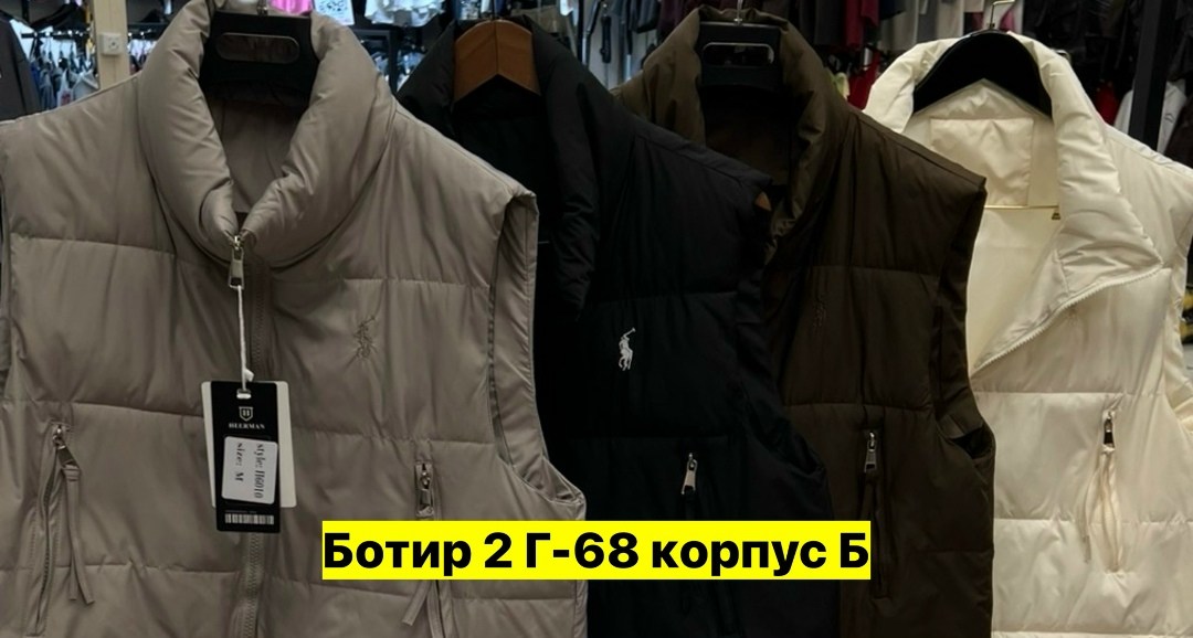 жилетка polo ralph lauren,жилетка,жилет,жилет мужской,жилетка поло
