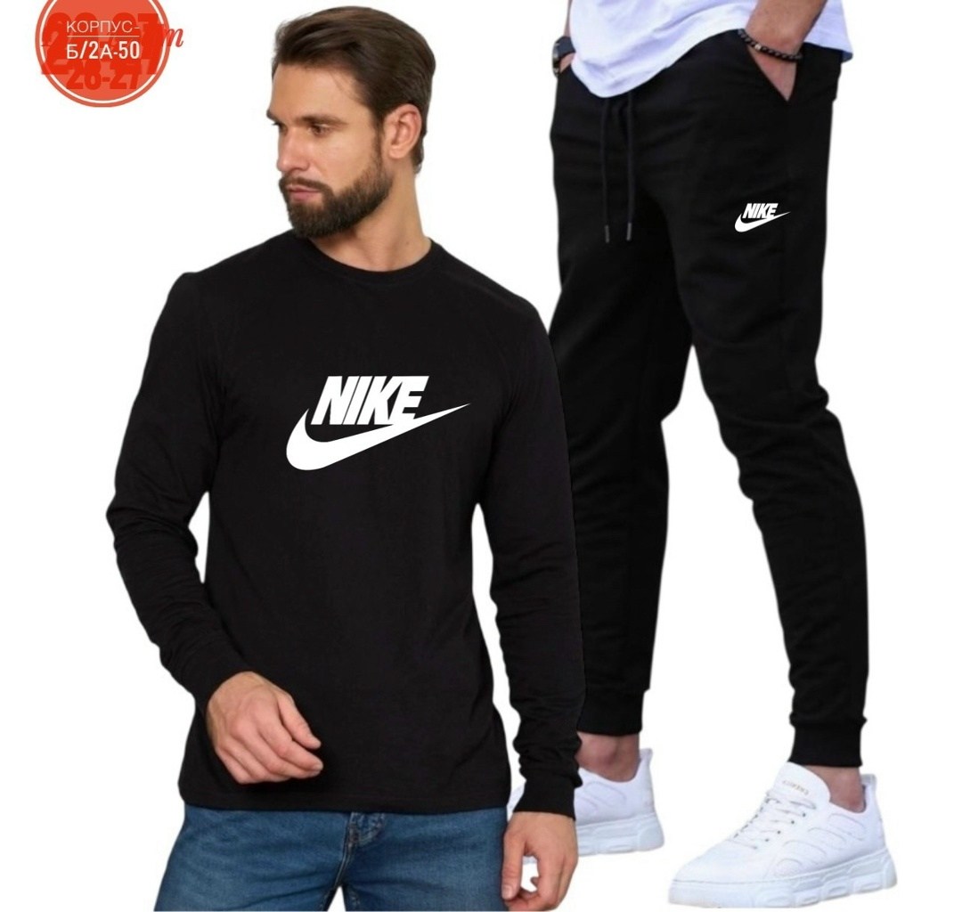 костюм спортивный nike,костюм найк мужской,спортивный костюм мужской,спортивный костюм найк мужской,спортивный костюм
