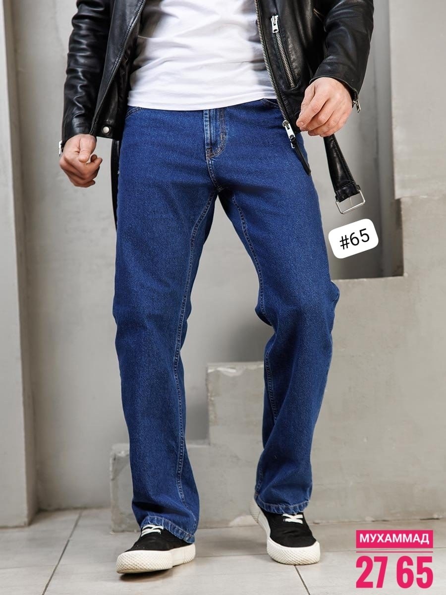 джинсы мужские,мужские джинсы широкие,мужские классические джинсы,мужские джинсы большого размера,классические джинсы